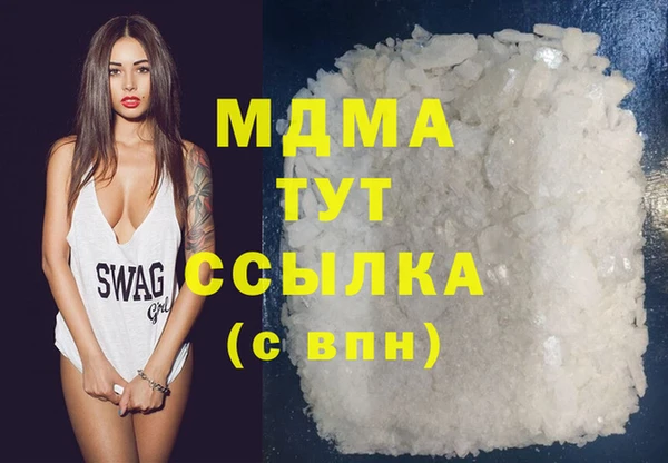 бошки Вязьма