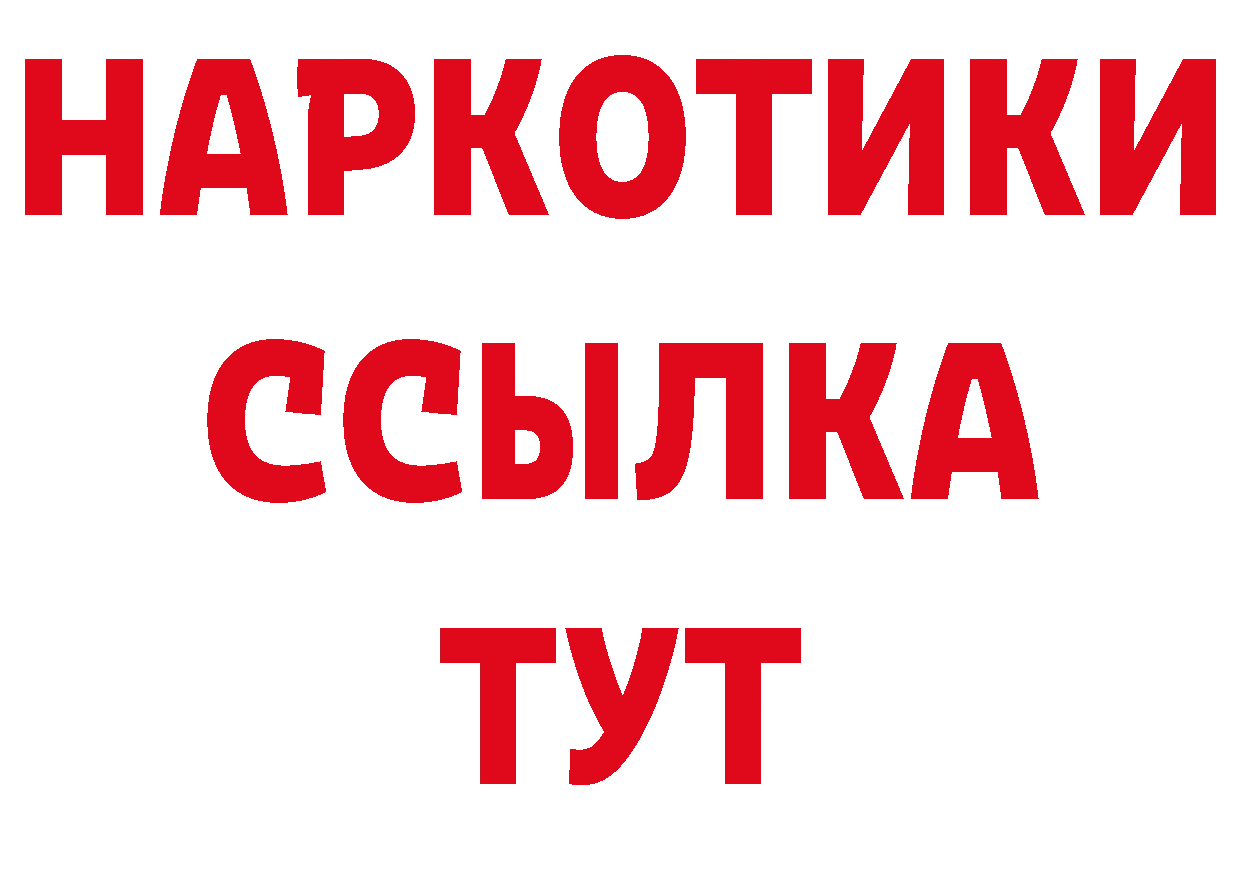 Бутират BDO зеркало дарк нет mega Оса